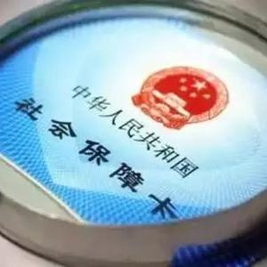 南宁市可以网上补缴社保吗？