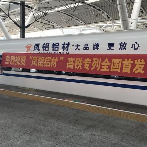 南宁到佛山大沥的相关长尾关键词有哪些