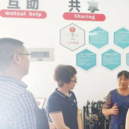 成都市妇联在哪里建立的