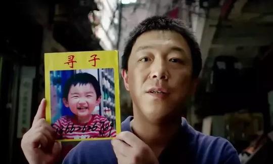 人贩子新型骗术曝光：没有我拐不跑的孩子！转发扩散！
