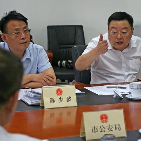 西安市本级是什么意思