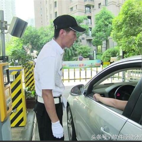 银行保安工资是多少？