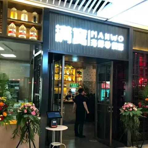 济南市哪里卖砂锅