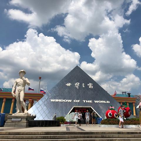 长沙市世界之窗玩什么