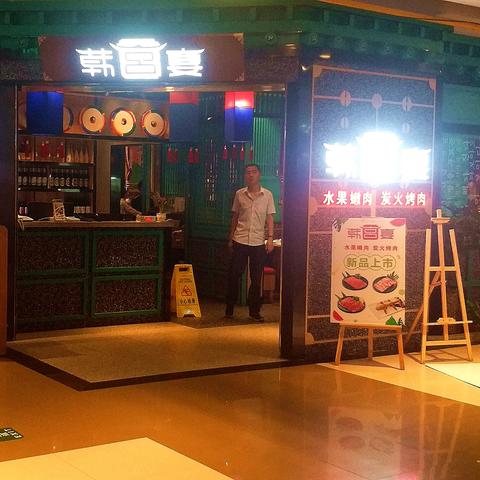 邯郸天鸿广场高度？