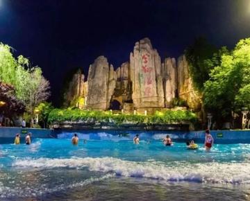 河南凤翔温泉怎么样