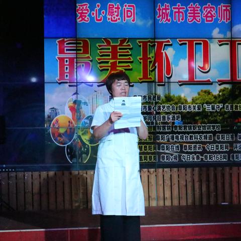 石家庄市六院眼科电话的长尾关键词有哪些