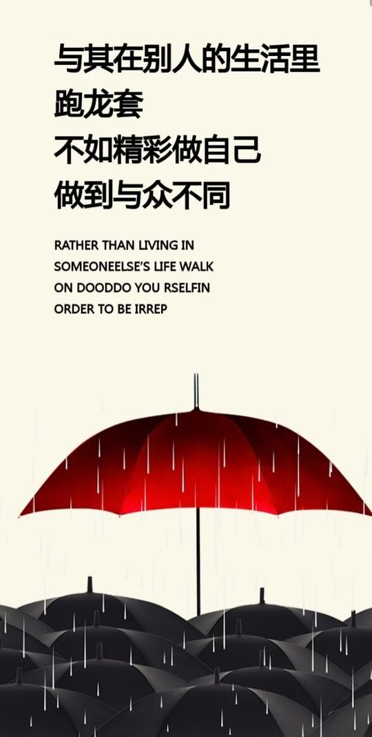 正能量早安语录图片：被命运打趴下时，爬起来我们三局两胜