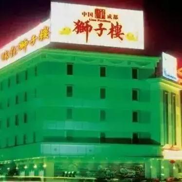 成都市芙蓉饭店附近火锅店的长尾关键词有什么