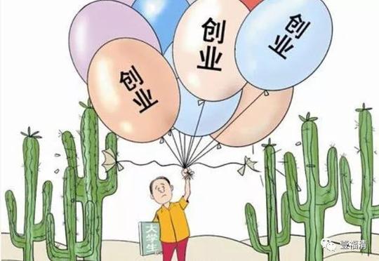 30万！在福清就业创业可以领到这些钱，还有一大波你想不到的福利……
