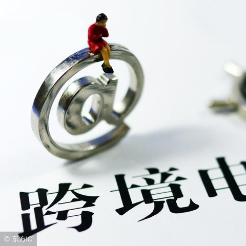 跨境个人收款限制多久