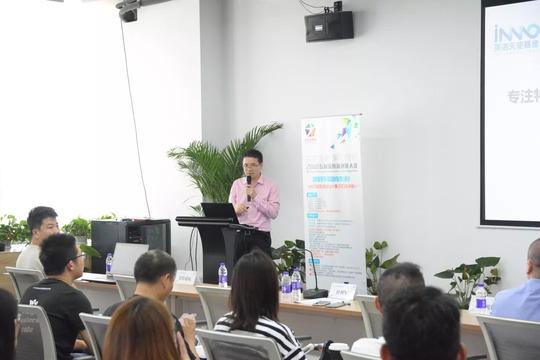 「精彩速递」2018五角场创新创业大赛初赛第七场，一路攀升，挺进头部！