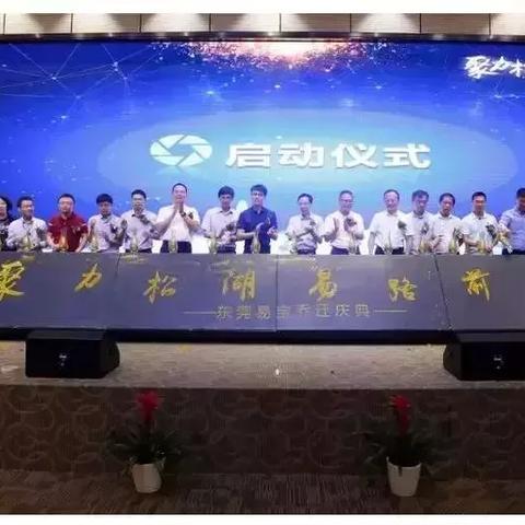 广东东莞市搬迁最新政策的长尾关键词有哪些