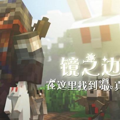 mc百科（MC百科，挖掘数字世界的宝藏）