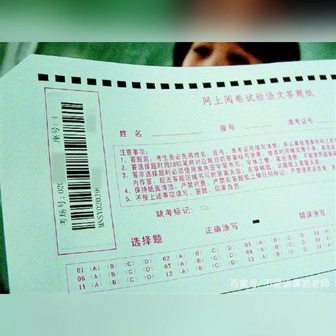 河南调包试卷的相关长尾关键词有哪些