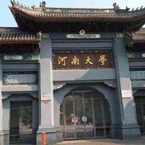 河南简称是什么呀