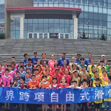 石家庄市哪里能滑雪啊