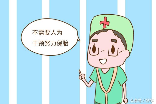 孕酮在怀孕初期有什么用