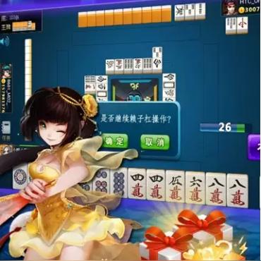 武汉麻将口口番规则？