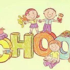 西安市初二学籍怎么转学校