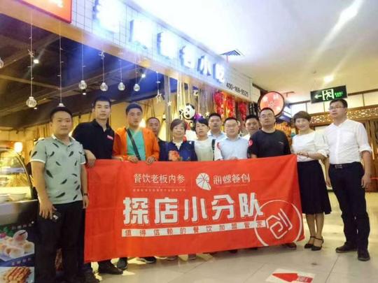 餐饮老板内参探店开冒成都名小吃，好项目值得被推荐