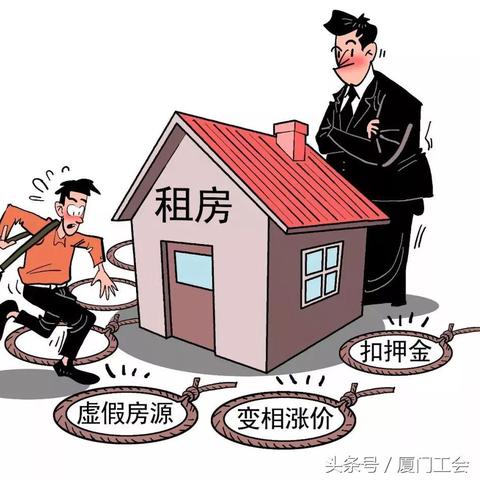 房产中介店铺里面挂什么字？