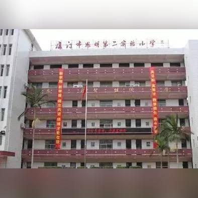 厦门市育什么加固公司
