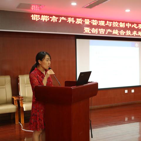 邯郸市市一医院东区的长尾关键词有哪些