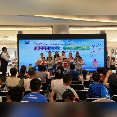 临沂市怎么拼读