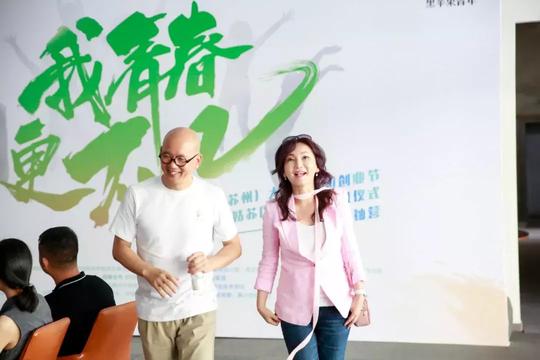 照片纪念册：2018中国大学生岗位创业节暨黑苹果领袖营