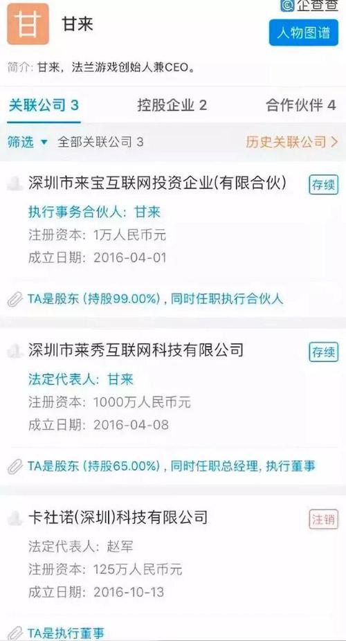 22楼跳下，猝然离世！摧毁一个it创业者有多容易？