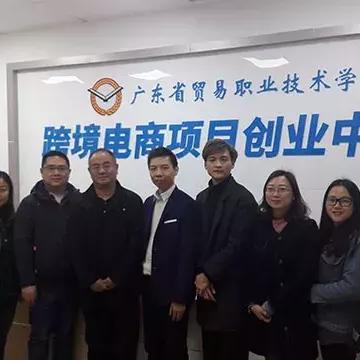 跨境电商需要多少学费