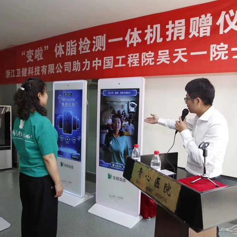 大专学的人工智能是什么