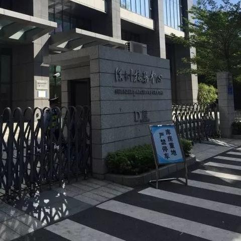 深圳市社保调档什么时候