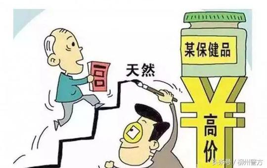 警惕！柳州一男子网上与“美女”裸聊，钱没了，手机还被······