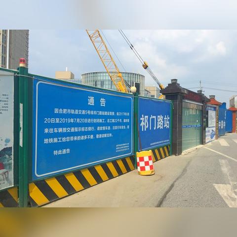 合肥到凤凰古城旅游攻略相关长尾关键词有哪些