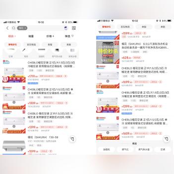 宁波樱花卫厨的相关长尾关键词有哪些