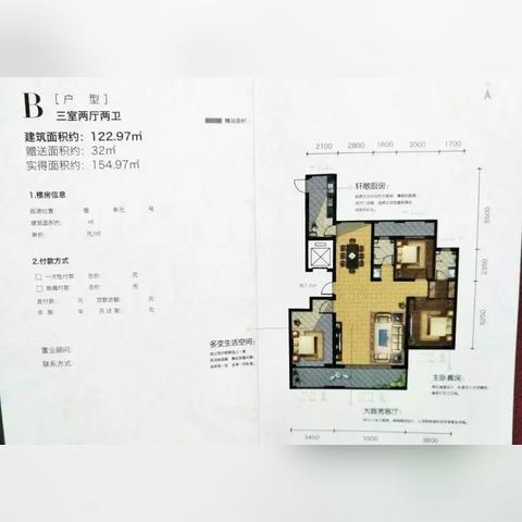 石家庄市补缴住房公积金的长尾关键词有什么