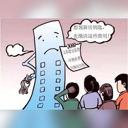 河南濮阳哪个物业好