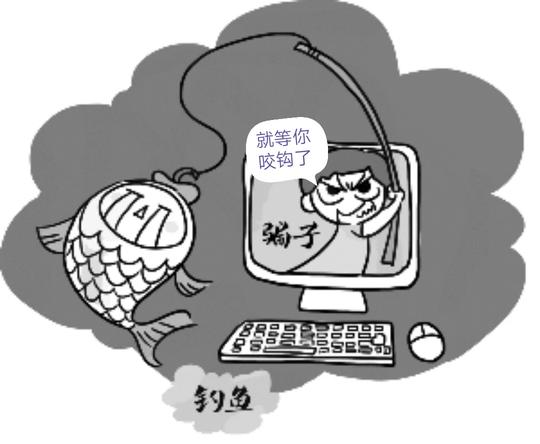 专门针对大学生的网络骗局，说不定你身边就有中圈套的人