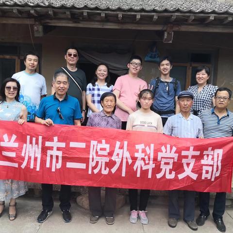 兰州市肝胆哪个医院好
