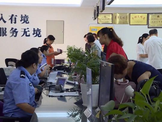 「全面深化改革进行时」邻水县政务服务中心：权力做“减法”服务做“加法”