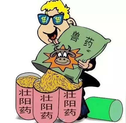 科普｜快告诉爸妈！食品保健食品欺诈和虚假宣传十大骗术，别再上当了！