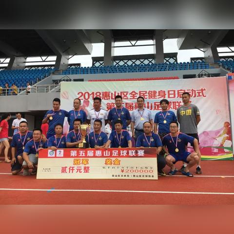 无锡惠山区足球比赛时间的长尾关键词有哪些