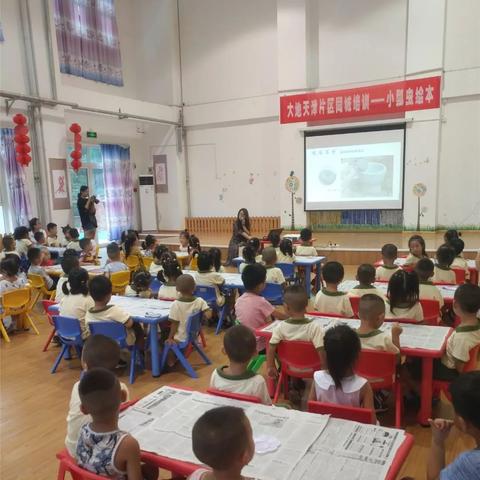 济南大地幼儿园怎么样相关长尾关键词有哪些