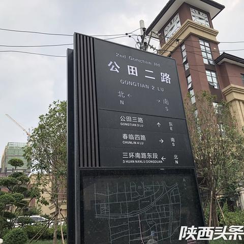 西安市户口本什么样子