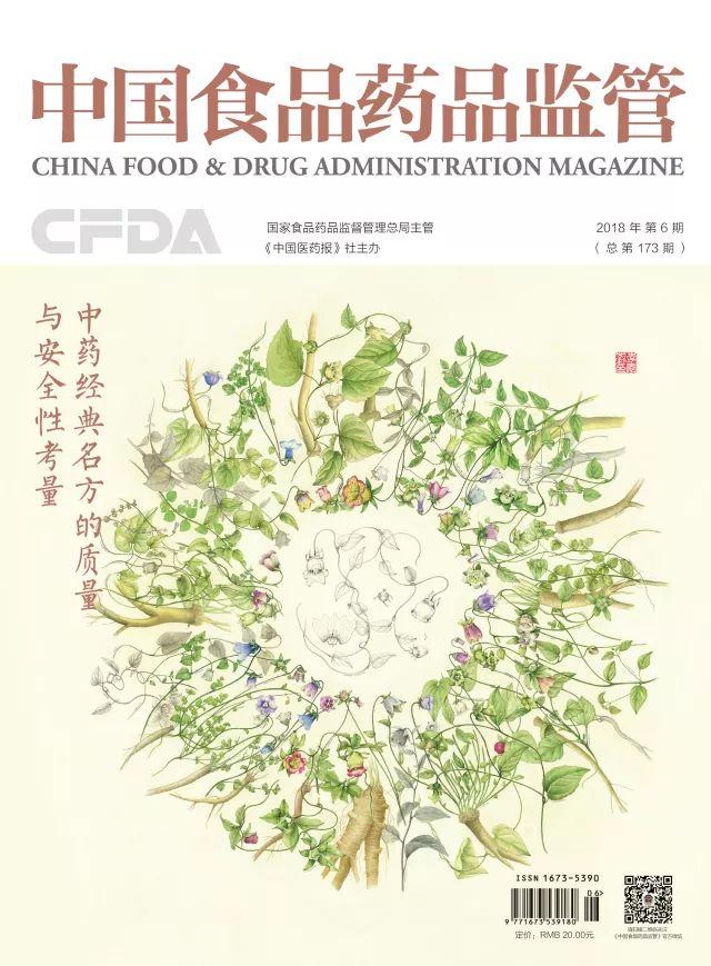 信息系统工程期刊杂志hv是不是好期刊