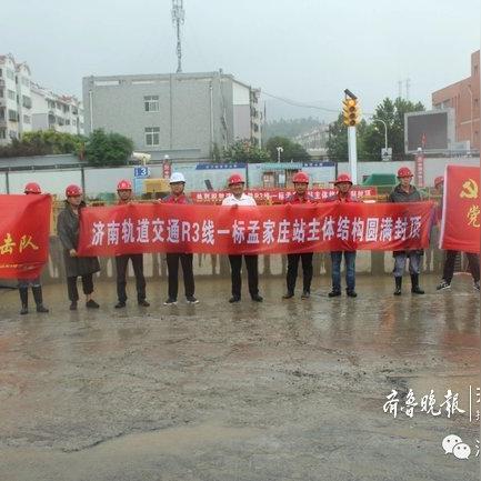 济南锦屏家园房价相关长尾关键词有哪些