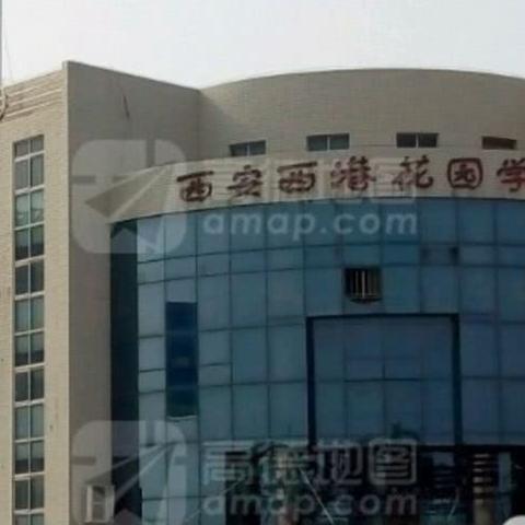西安市72初中怎么样