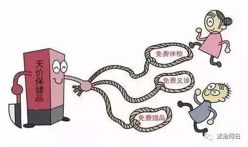 大揭秘！专骗老年人的“十大骗术”，款款都有许多人上当！